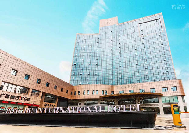 ag捕鱼王官方网站酒店家具工程南昌洪都国际酒店正式开业